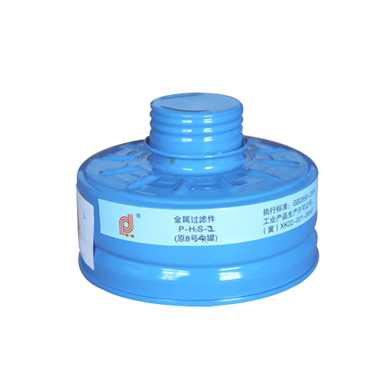 普達P-H2S-2 8號濾毒罐