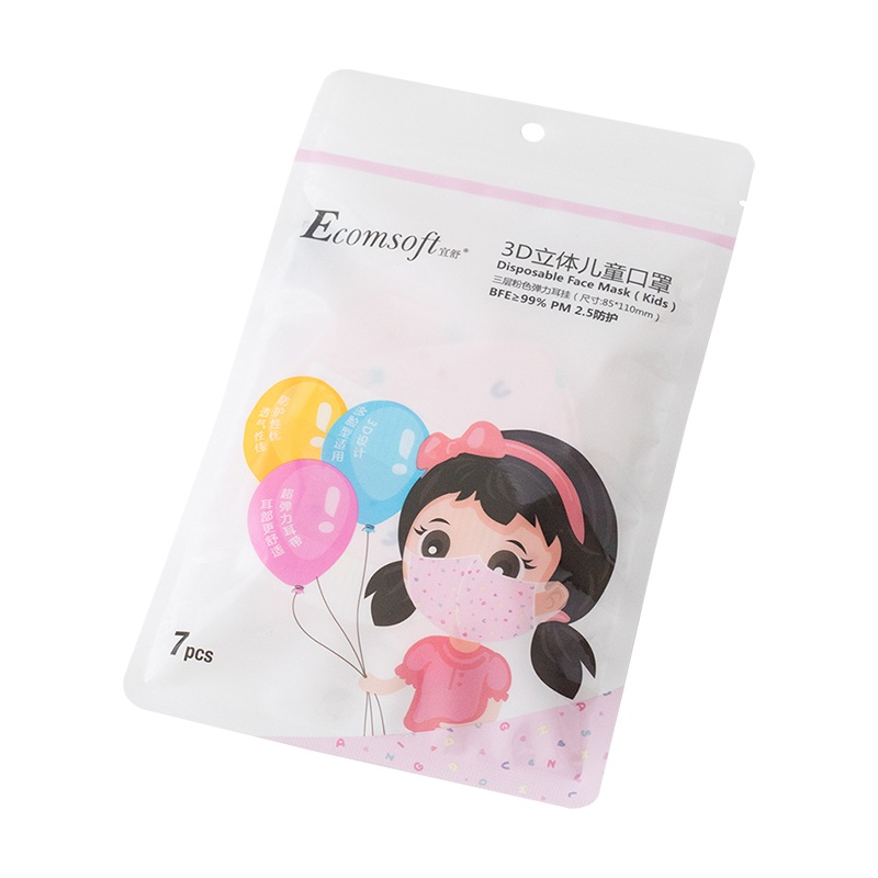 宜舒FD3P一次性兒童口罩
