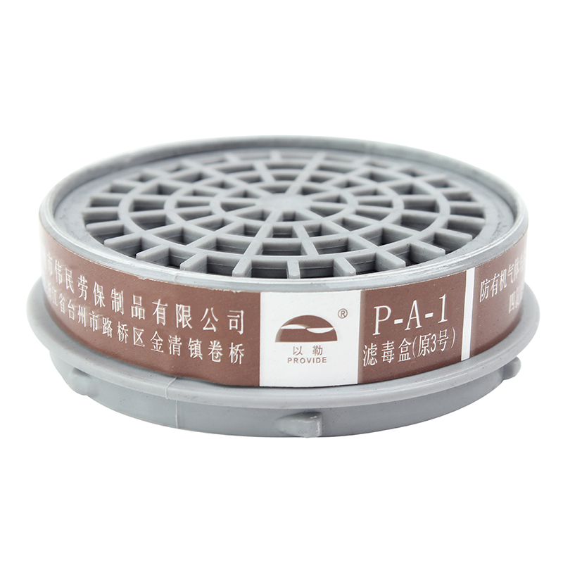 以勒9200-3濾毒盒