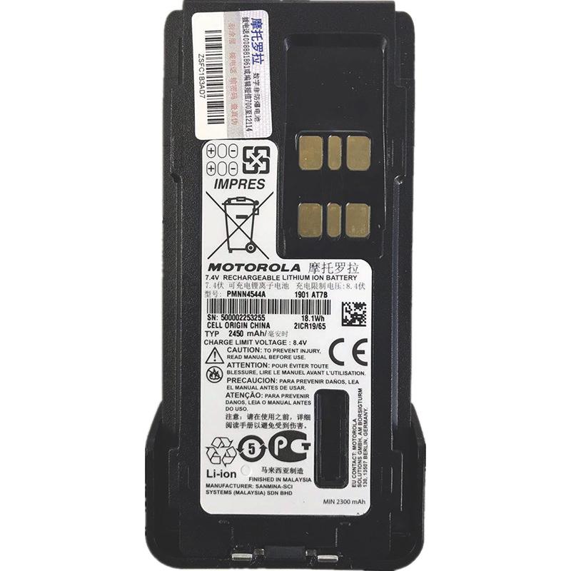 摩托羅拉對講機鋰電池PMNN4544