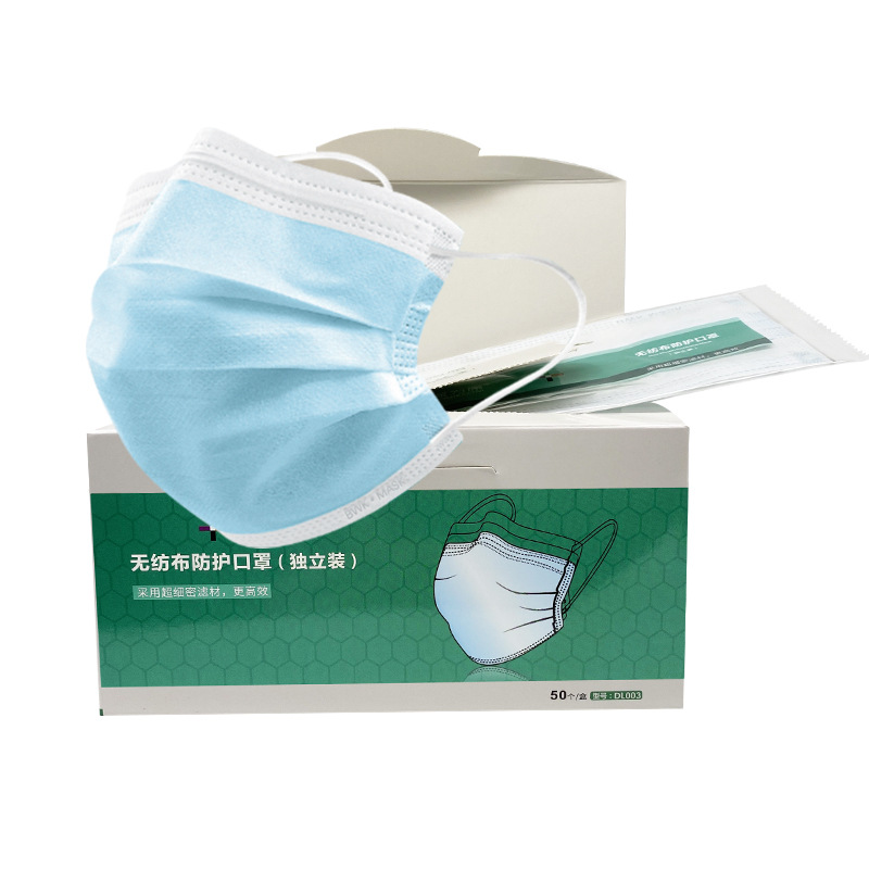 保為康DL003一次性防塵口罩