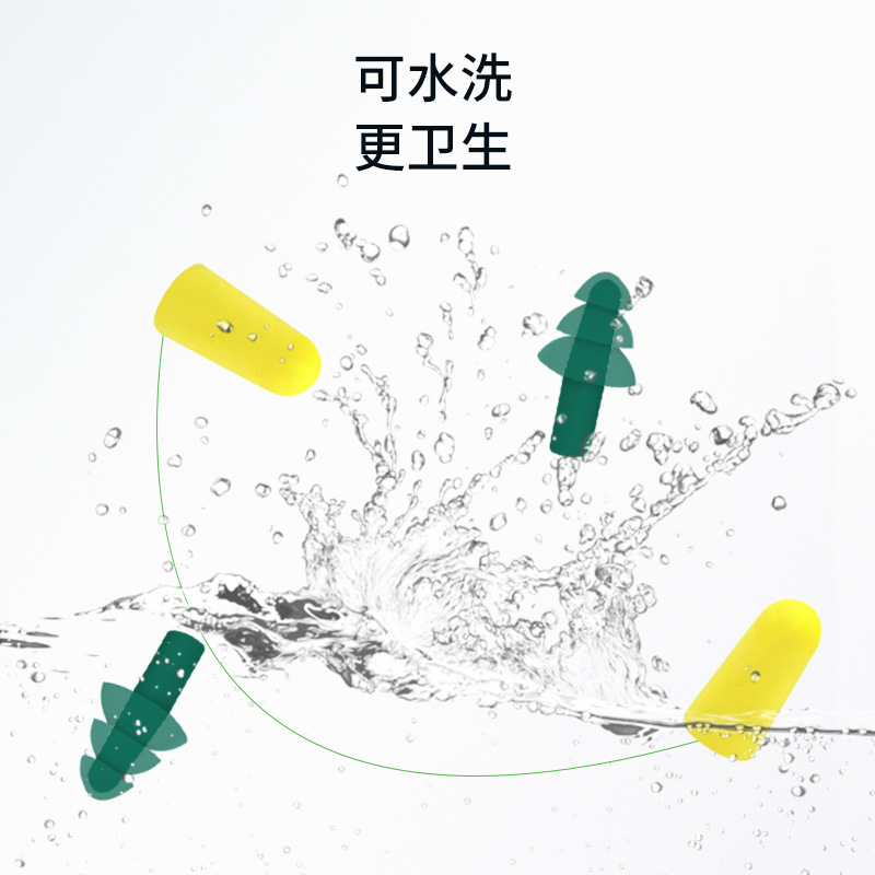 保為康6610泡棉柔軟型降噪音耳塞