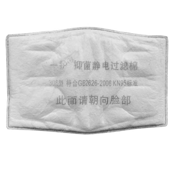 一護306防塵濾棉