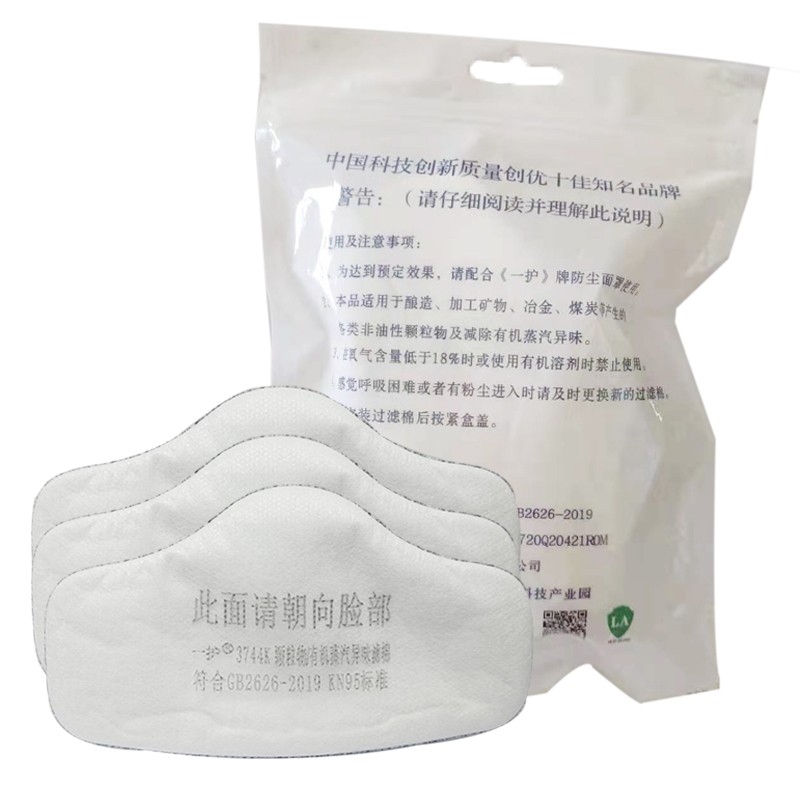 一護3744防顆粒物濾棉