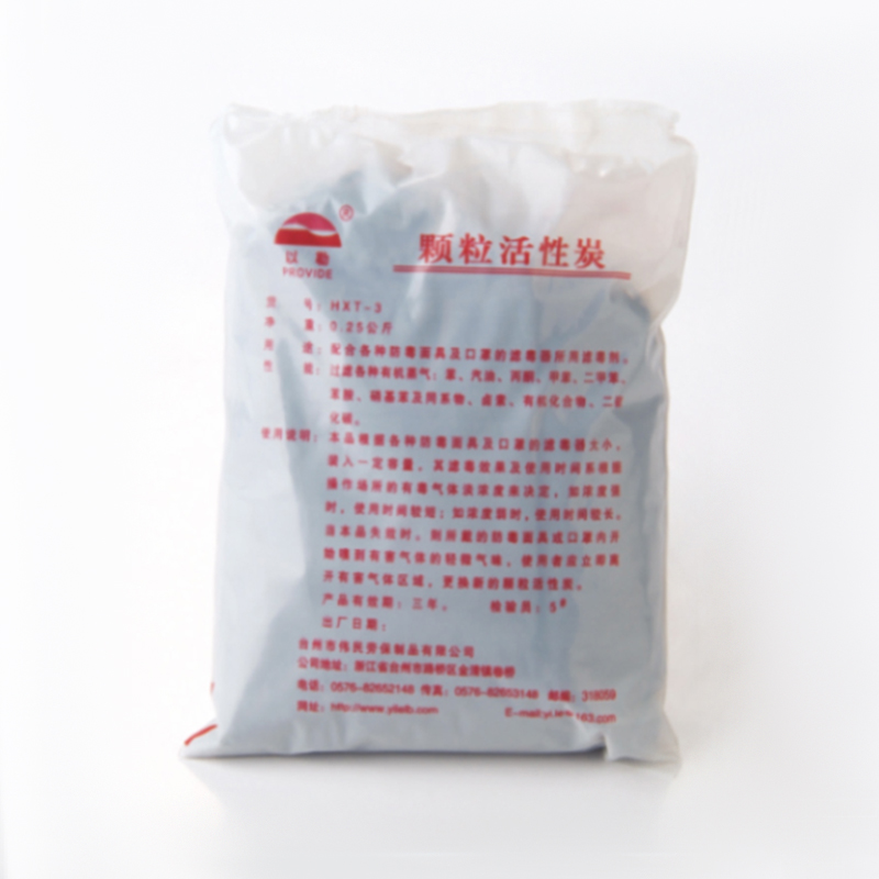 以勒9400濾毒盒活性炭