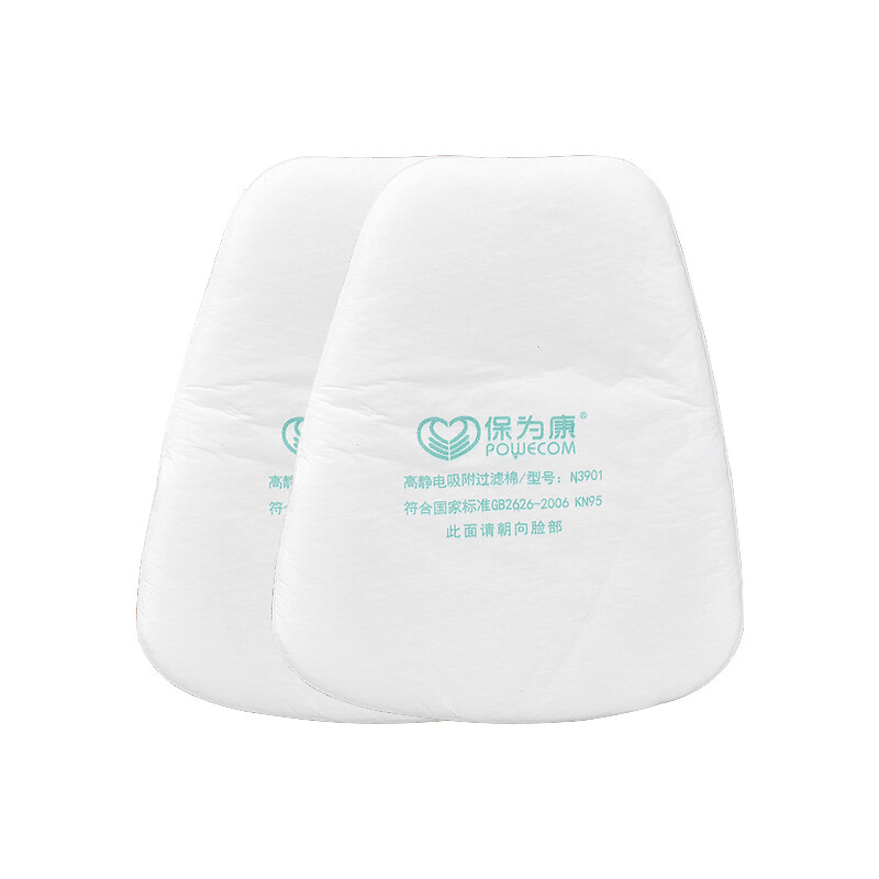 保為康3901防微顆粒防塵濾棉