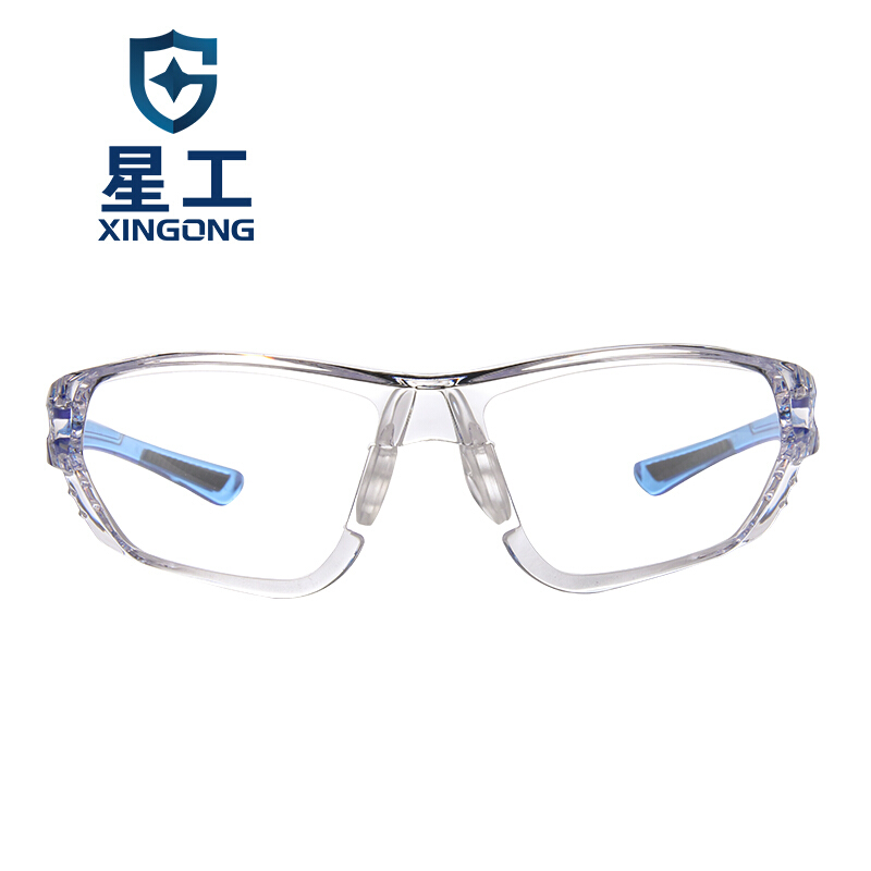 星工XGY-8防塵防霧抗沖擊透明鏡片護(hù)目鏡