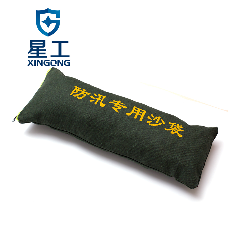 星工XGFX-1防積水內澇防洪防汛沙袋