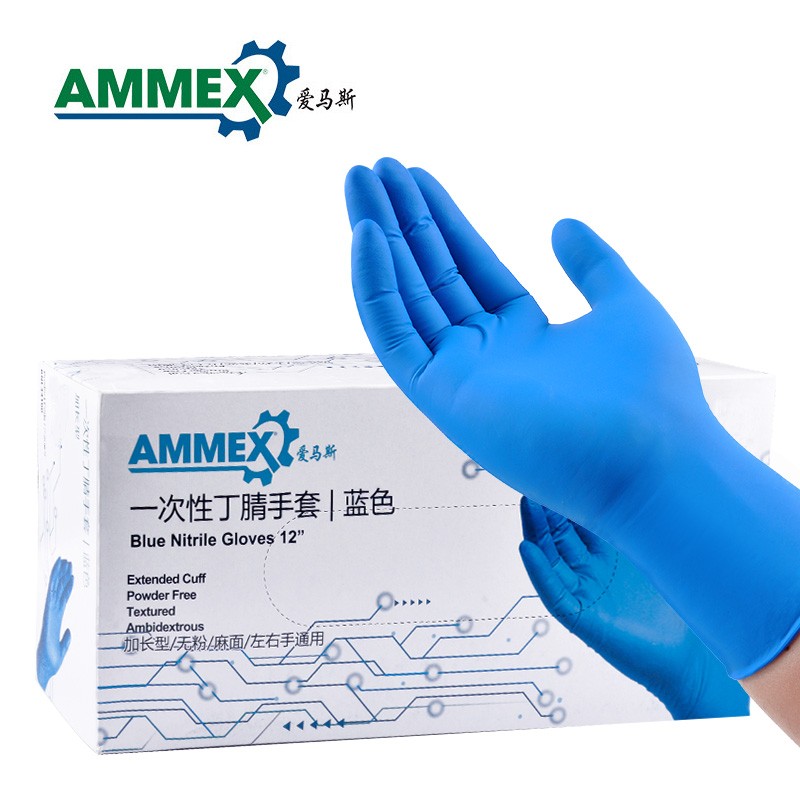 愛馬斯BNL46100加長加厚一次性丁腈手套