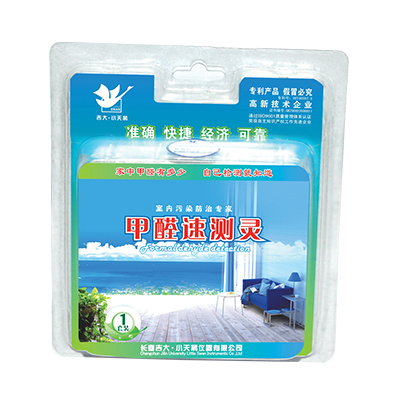 吉大小天鵝JCL-01甲醛檢測儀