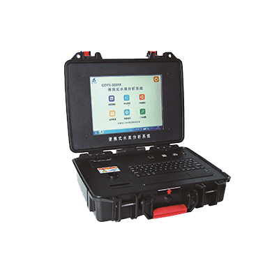 吉大小天鵝GDYS-800M便攜式水質檢測儀器