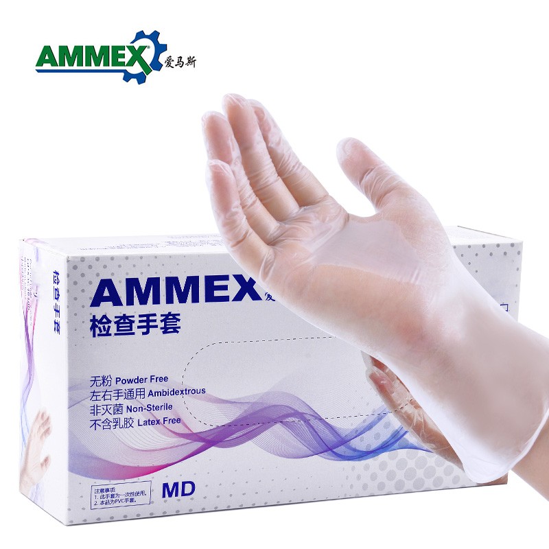 愛馬斯GPX3C48100透明一次性pvc手套