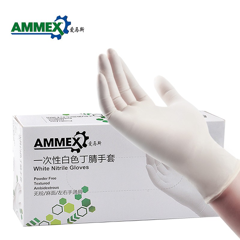 愛馬斯APFWCMD42100白色一次性丁腈手套