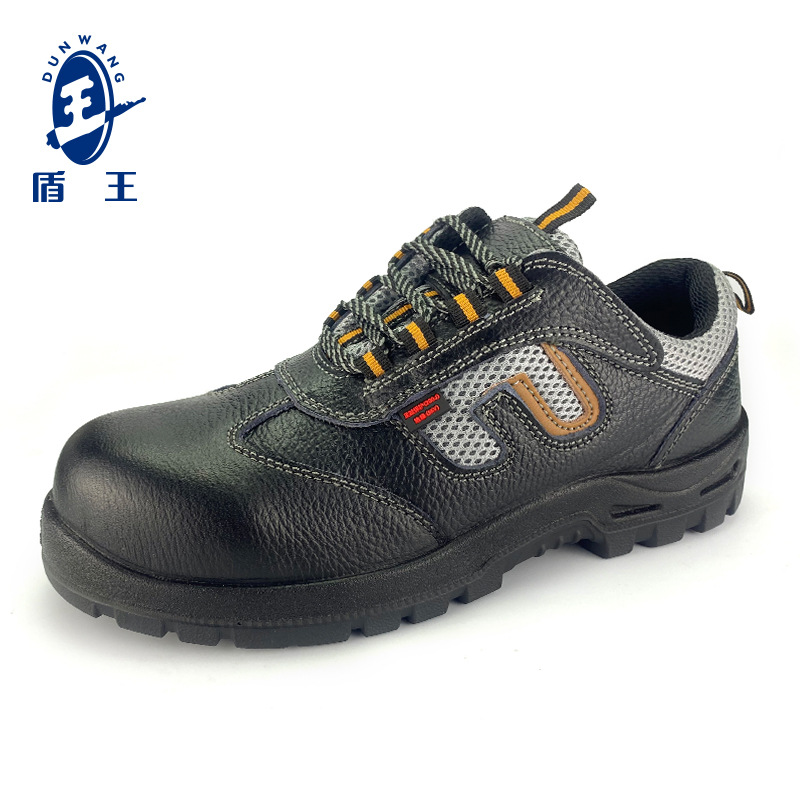 盾王8111防砸絕緣6KV透氣絕緣鞋