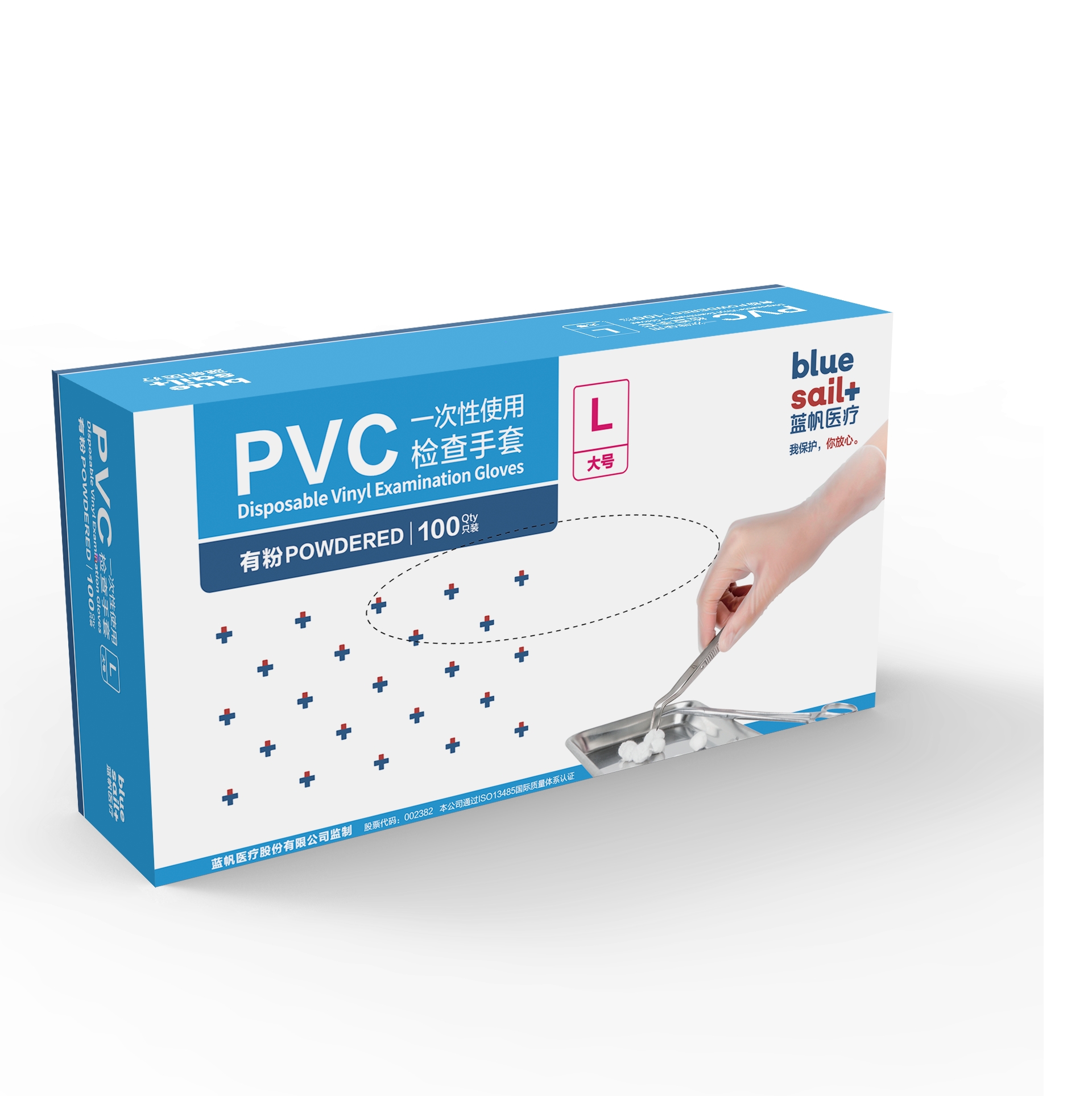 藍帆醫療一次性透明有粉PVC手套