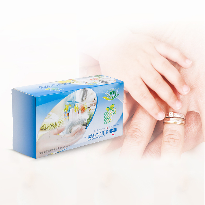 藍帆醫療C2104一次性PVC手套