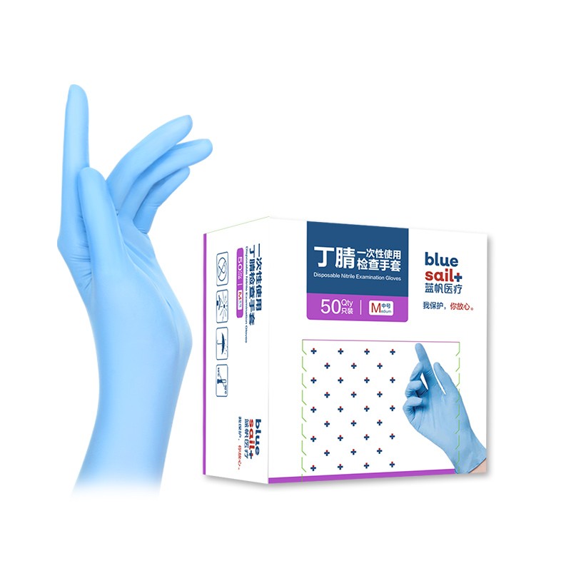 藍帆醫療N2142防水防油一次性丁腈手套