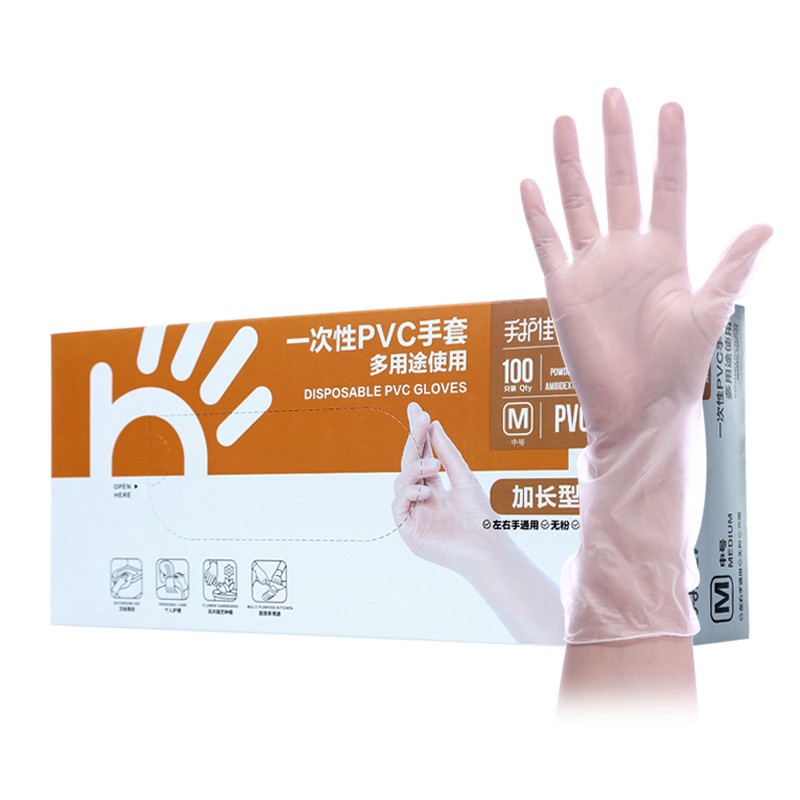 藍(lán)帆醫(yī)療C2176加長一次性PVC手套