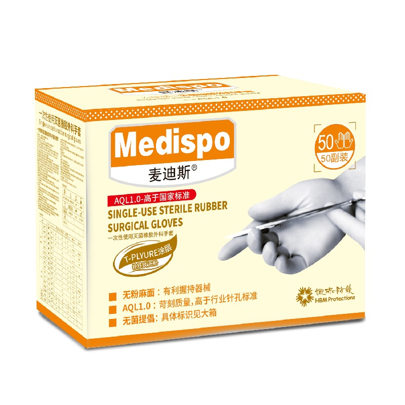 麥迪斯一次性無粉滅菌橡膠醫用手套