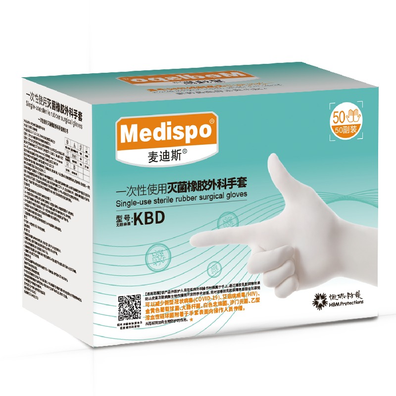 麥迪斯KBD一次性滅菌橡膠醫(yī)用手套