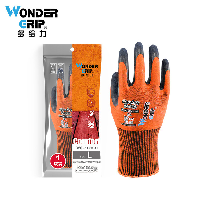 多給力WG-310RT耐磨防滑勞保手套