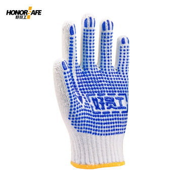 好員工H7-TKB600DB PVC藍色點珠防滑棉紗手套