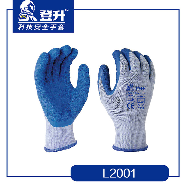 登升L2001 High耐磨透氣防滑勞保手套