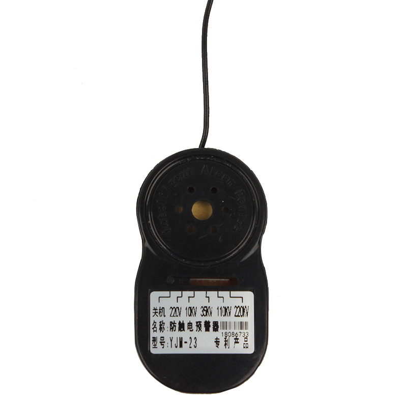 桉葉安全帽近電報器