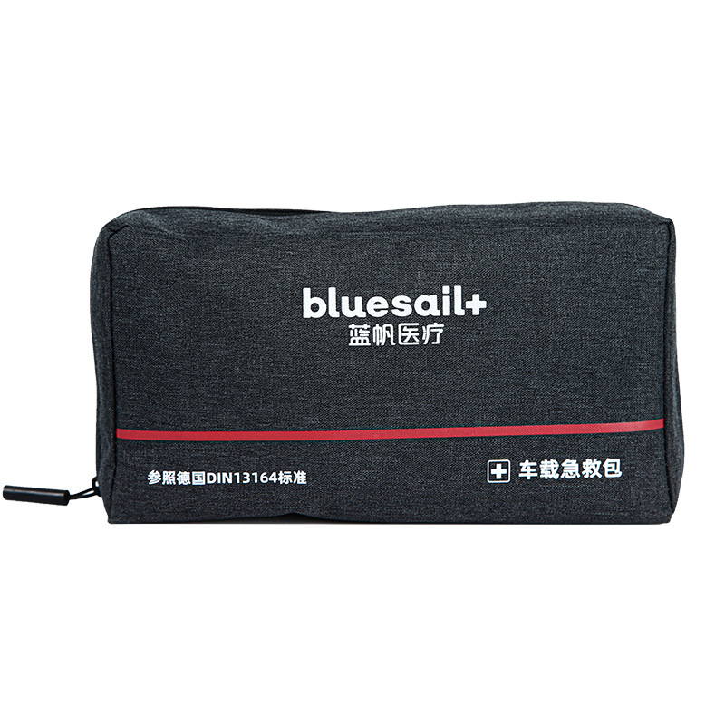 藍帆醫療BSC002便攜式車載急救包