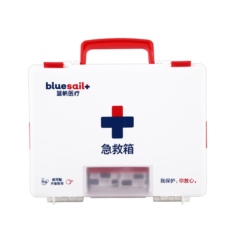 藍帆醫療BSG001辦公場所急救箱
