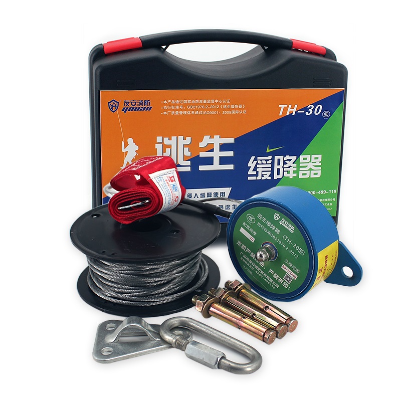 友安科技TH-30逃生緩降器