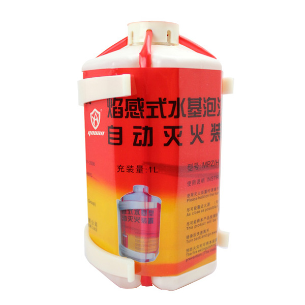 友安科技水基泡沫滅火裝置