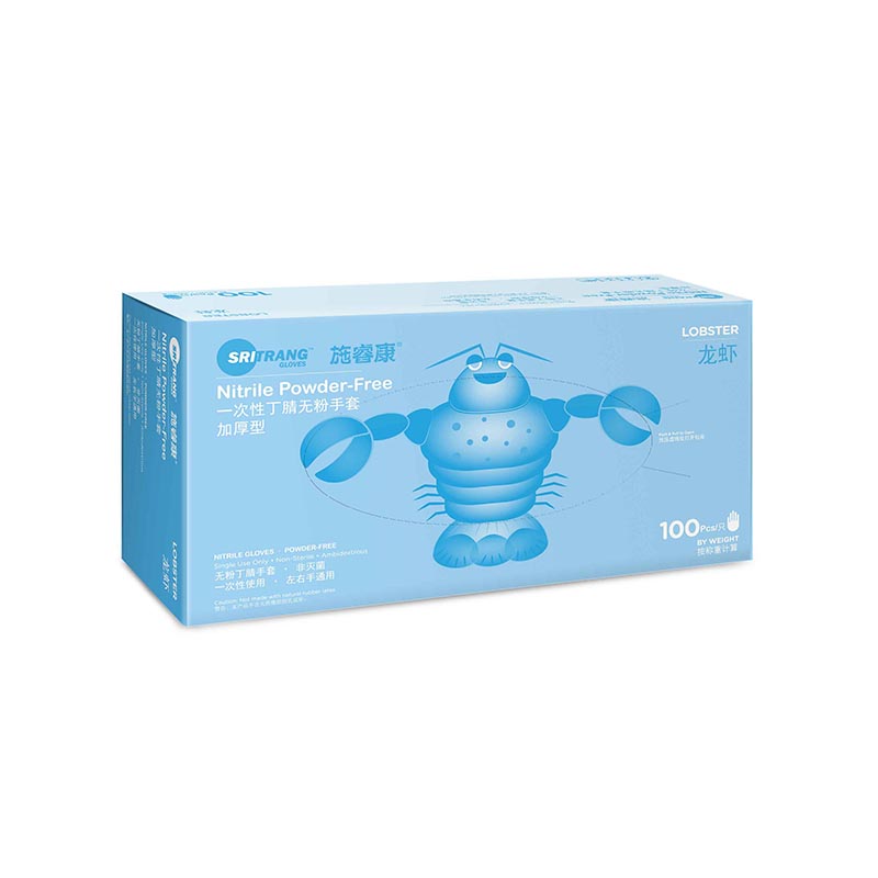 施睿康加厚型一次性丁腈無粉手套