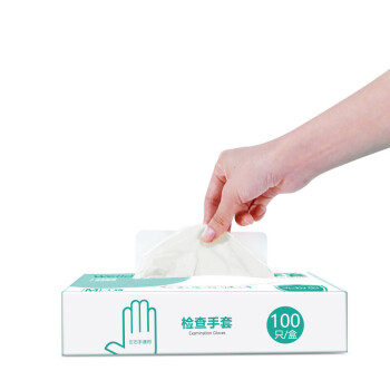 維德醫(yī)療20只一次性PVC醫(yī)用手套