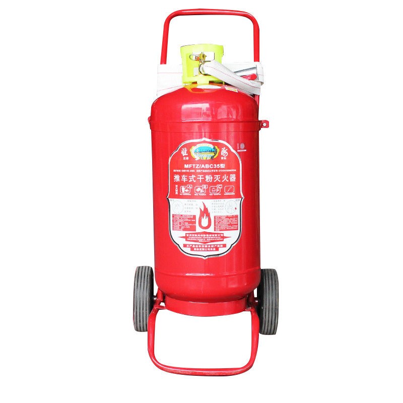 淮海MFZ/ABC50手推車式干粉滅火器