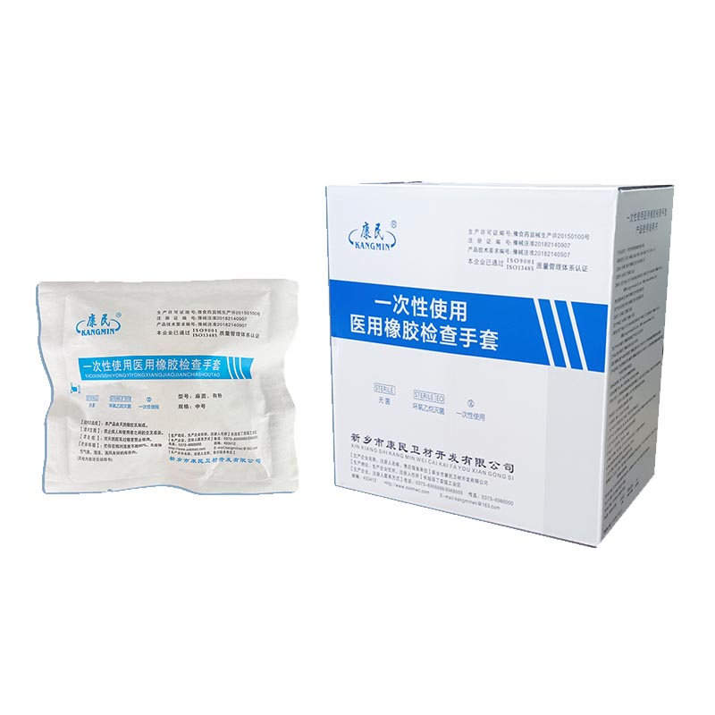 康民一次性使用醫用橡膠檢查手套