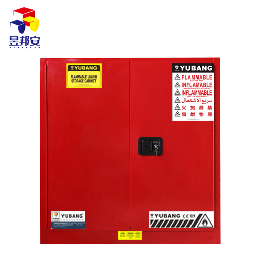 昱邦安YBSC030R 30加侖可燃液體防火防爆安全柜
