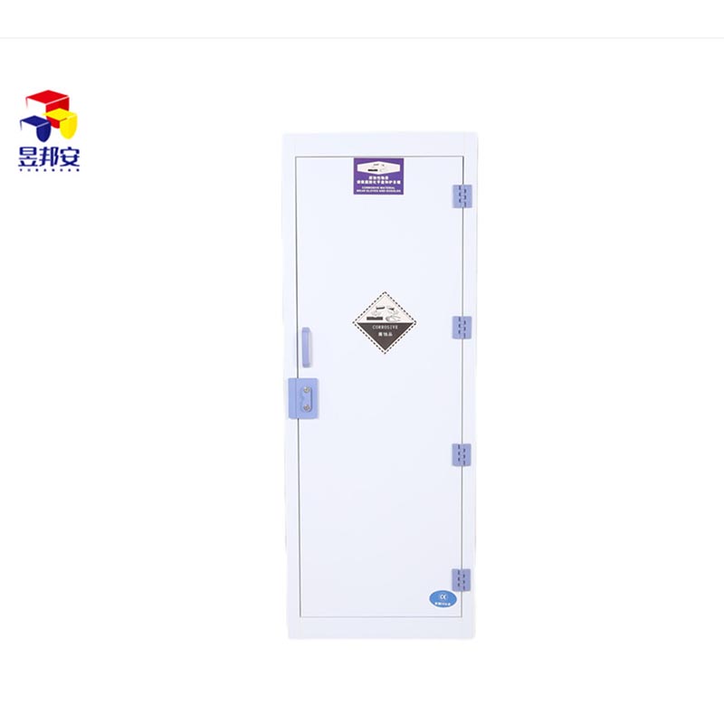 昱邦安YB22P強酸強堿化學品安全儲存柜