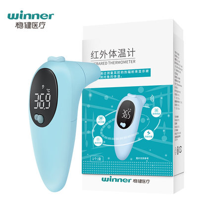 穩(wěn)健605-002058人體溫度計測溫槍