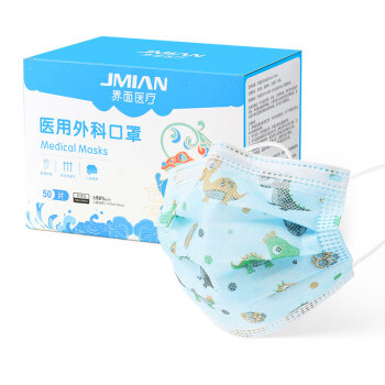 界面一次性醫用外科兒童口罩