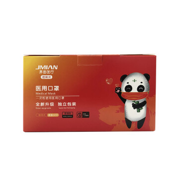 界面醫(yī)療國(guó)潮紅色一次性醫(yī)用兒童口罩