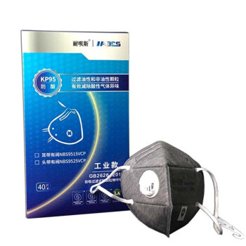 耐唄斯NBS9515VCP耳帶式帶閥防塵口罩 