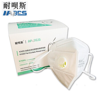 耐唄斯NBS9501V折疊耳戴防塵口罩