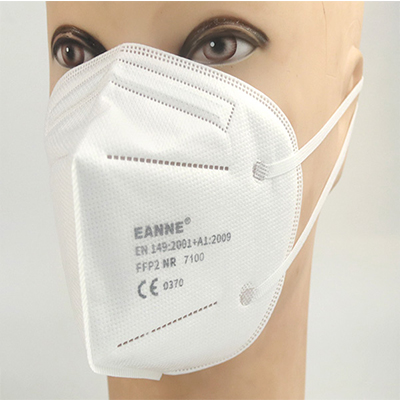 以安7100折疊式不帶閥FFP2防塵口罩
