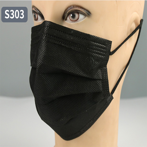 以安S303時尚黑色一次性口罩