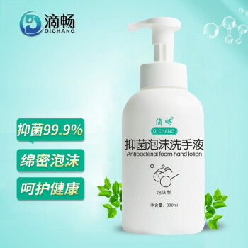 滴暢抑菌泡沫洗手液300ml