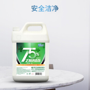 可立仕75%酒精消毒液5L 可立仕75%酒精消毒液5L