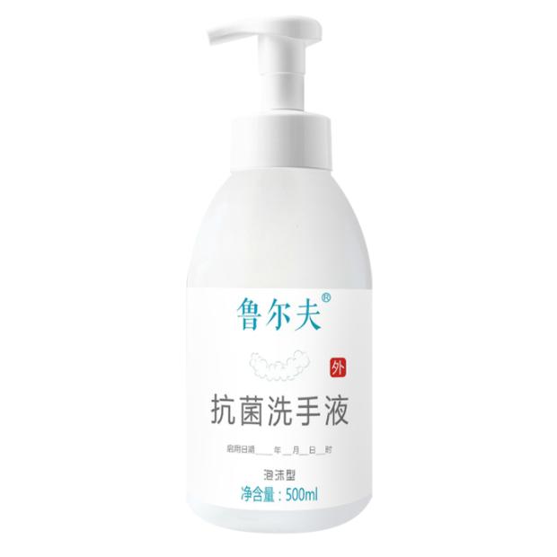 魯爾夫500ml泡沫洗手液