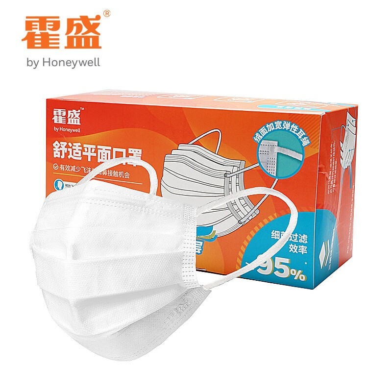 霍盛HMS-DM-01舒適平面口罩白色款大號(hào)