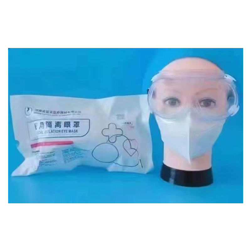 中藍醫用隔離眼罩